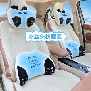 汽車頭枕護頸枕四季 冰絲記憶棉靠枕車內(nèi)卡通枕頭可愛車載腰靠靠墊