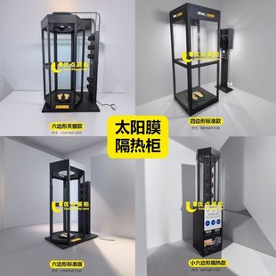 鐵質汽車太陽膜旋轉體驗展架隔熱膜展柜玻璃六邊形展示架測試