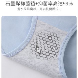 南極人內褲 女士純棉抗菌中腰無痕少女生日系透氣全棉抑菌三角短褲