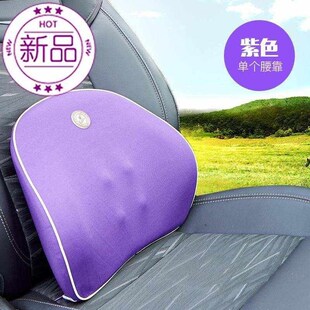 車用記憶棉腰靠司機(jī)車載座靠墊頭枕頸枕護(hù)腰套裝 汽車辦公o室靠背