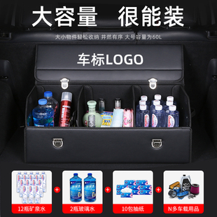 車載收納箱后備箱儲物箱整理尾箱置物盒汽車用品大全實用車內裝 飾
