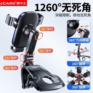 車載手機(jī)合金支架新款 汽車內(nèi)中控儀表臺(tái)夾車S用導(dǎo)航防抖支撐架