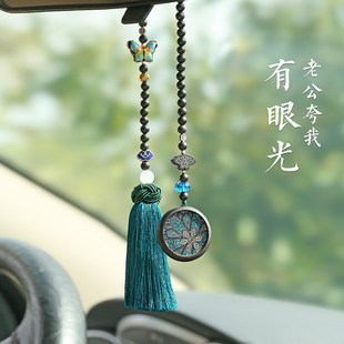 車內掛件男女h個性 飾 創意車載后視鏡手工掛飾品汽車掛墜平安裝