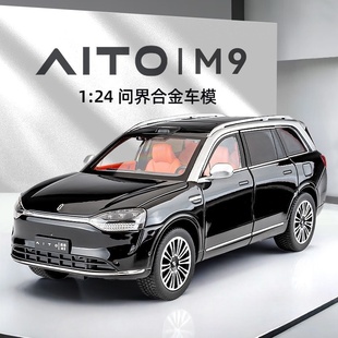 新能源問界m9合金車模仿真聲光汽車模型禮物玩具車收藏擺件男孩
