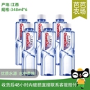 百歲山天然礦泉水348ml 車載會議家庭接待專用飲用水 6瓶整箱裝