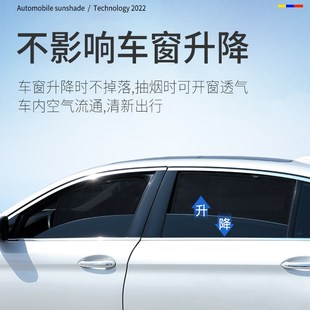 本田英詩派汽車磁吸窗簾紗網車內隔熱防曬前擋車窗遮陽簾后擋