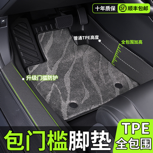 汽車專用腳墊tpe全包圍主駕駛卡扣上層地毯通用絲圈單片地毯式 新