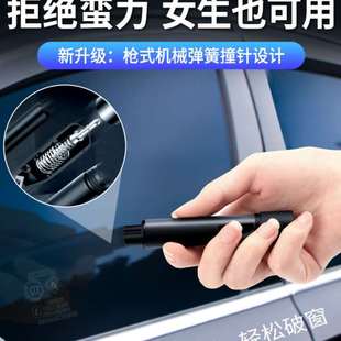 汽車臨時停車破窗器號碼 牌多功能移挪車電話牌擺件車載手機安全錘