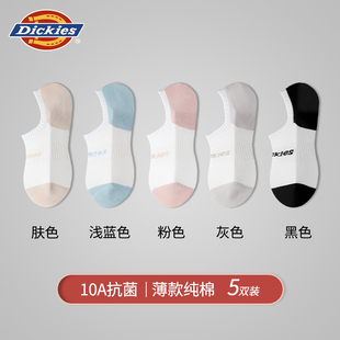 2025新款 Dickies抗菌純棉船襪女純棉不掉跟防滑淺口薄款 短襪夏季