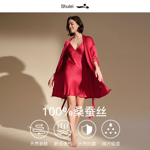 舒蕾真絲吊帶睡裙睡袍兩件套女紅色新婚新娘晨袍蕾絲睡衣家居服