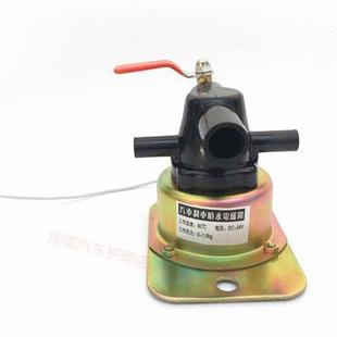 汽車貨車電磁式 剎車噴水閥開關12v24v淋水器剎車電磁閥汽車噴水閥