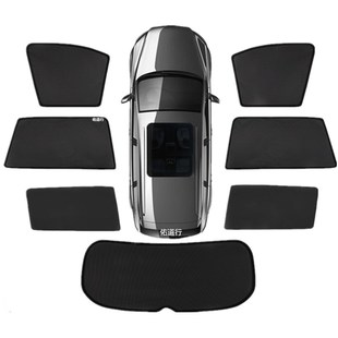 G級遮陽簾大G500汽車窗簾x350磁吸防蚊G63網紗防曬遮陽擋