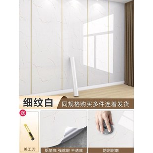 大理石墻貼紙自粘防水仿墻壁墻面遮丑壁紙電視背景墻防潮瓷磚新款
