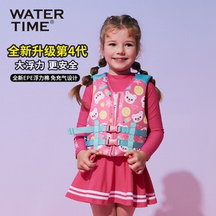 WaterTime 備 兒童救生衣浮力泳衣背心寶寶救生衣男女幼兒游泳裝