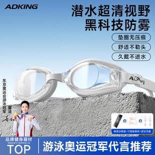 防霧防水泳鏡男女專用套裝 備 高清平光小框游泳眼鏡成人專業潛水裝