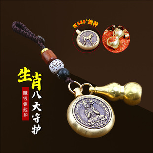 黃銅手工編織一面生肖一面佛葫蘆創(chuàng)意小禮品汽車鑰匙扣掛飾批發(fā)