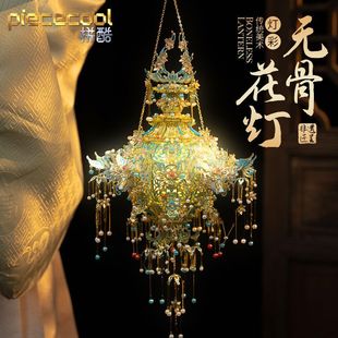 新品 模型擺件diy手工智力拼接 拼酷無骨花燈金屬3d立體拼圖拼裝