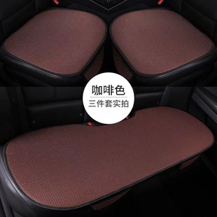 汽車坐墊冰絲夏季 通用耐磨 涼席座墊舒適防滑透氣三件套涼墊四季