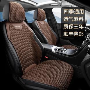 亞麻免捆綁汽車坐墊四季 座墊套 通用棉麻座套透氣耐磨汽車半包冬季