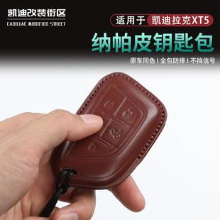 適用于25款 納帕皮翻毛皮鑰匙套汽車用品 新凱迪拉克XT5鑰匙殼扣包