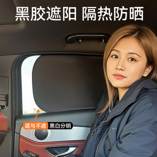車載遮陽簾黑色不透光靜電膜吸附遮陽擋防曬全遮光汽車遮陽簾側擋