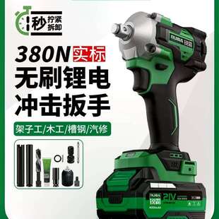 銳霸電動扳手806無刷大扭力鋰電汽車修模信號塔大扭矩809S大扭力