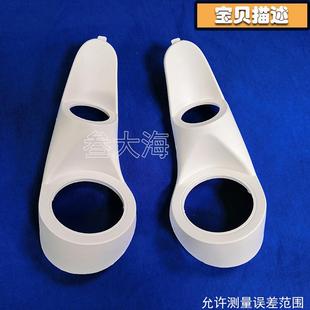 汽車柱三分頻倒模磨具音響改裝 3.5寸喇叭罩3寸支架中高音喇叭座