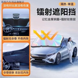 汽車前擋風玻璃車子防曬膜隔熱膜遮陽擋板神器車用遮光板靜電吸附