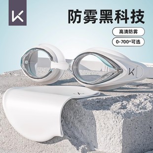 Keep泳鏡防紫外線防水防霧近視度數專業游泳眼鏡男女裝 備成人套裝