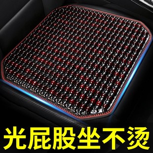 新中式 汽車坐墊套座墊車墊單片座椅車內(nèi)貨車夏天涼墊透氣通風(fēng)木珠