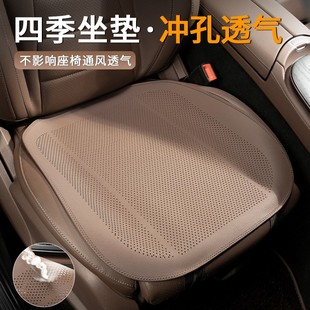 通用納帕皮薄款 四季 通風透氣防滑后排座椅屁墊 汽車坐墊夏季 兩片