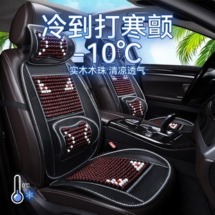 汽車坐墊夏季 通用貨車座椅通風 透氣單片冰絲木珠座墊護腰靠背四季