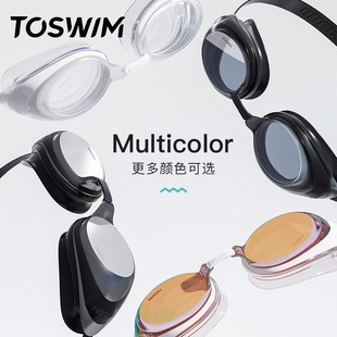 泳鏡俠推薦 成人近視泳鏡防霧競速游泳眼鏡 TOSWIM防水高清時尚