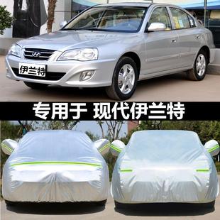 現(xiàn)代第七代伊蘭特車衣車罩2023款 專用防曬防雨汽車套加厚隔熱遮陽