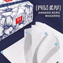 家用抽紙實(shí)惠裝 衛(wèi)生紙整箱批餐巾紙擦手紙面巾紙廚房用抽紙