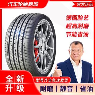 70R14R15R16R17寸 175 215 205 195 165 汽車輪胎185