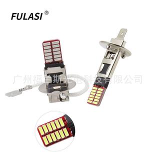 汽車LED霧燈 原車燈泡尺寸1 24V霧燈 1設計 H3帶恒流12V 新款
