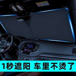 汽車雙圈遮陽擋夏季 防曬隔熱前擋遮陽簾可折疊車載太陽擋遮陽傘