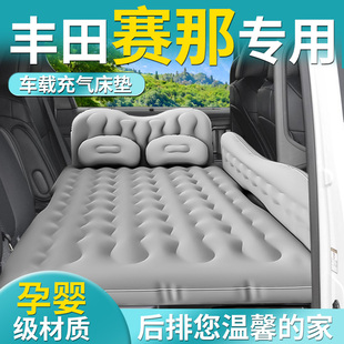 適用于豐田塞納車載充氣床墊賽那后備箱床汽車后排睡墊改睡覺神器