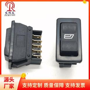 5P車窗玻璃升降按鈕開關 改裝 153汽車電動門窗升降器開關 通用式