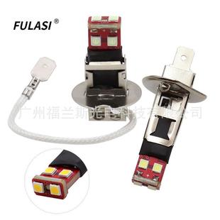 原車燈泡尺寸1 新款 24V霧燈 H3帶恒流12V 1設計 汽車LED霧燈H1