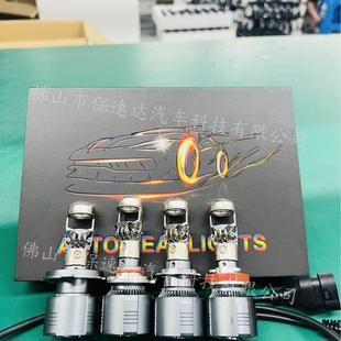跨境熱銷A80魚眼轉(zhuǎn)向燈透鏡大功率汽車LED前大燈摩托車超亮