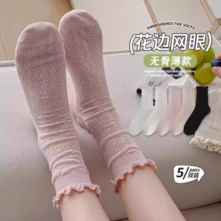 純棉長筒襪 堆堆襪白色網眼透氣中筒襪搭勃肯鞋 花邊襪子女夏季 薄款