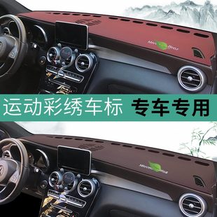汽車中控儀表臺避光墊遮光防曬車內(nèi)用品改裝 飾工作前臺鋪墊子防滑