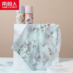 蕾絲薄款 夏季 女士冰絲無痕純?nèi)抟d抗菌性感純欲風(fēng)短褲 南極人內(nèi)褲