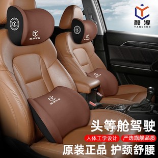 顏淳汽車頭枕車用靠枕車內駕駛座椅記憶棉護腰靠車載車枕頭護頸枕
