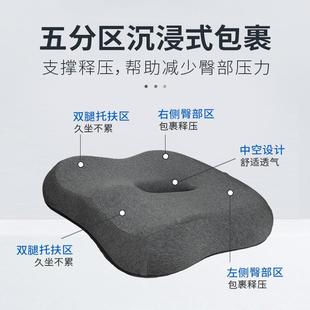 跨境辦公坐墊美臀墊透氣椅子座椅屁墊記憶棉防滑坐墊汽車坐墊
