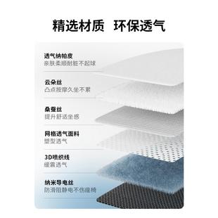 汽車通坐車墊四季 內車墊半包座套風單 ltao00通座椅用后排女士冬季