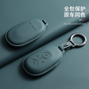 新能源汽車 自由版 適用吉利幾何星愿鑰匙套包扣星愿up探索版 青春版