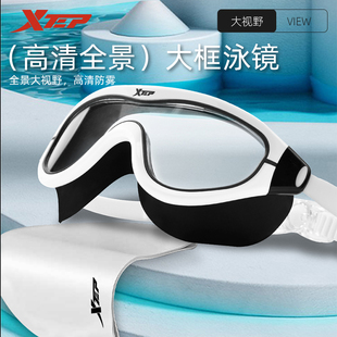 特步泳鏡大視野高清男款 備 專業(yè)防霧防眩光游泳眼鏡潛水鏡游泳裝